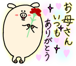 Event in the spring and summer.butatama sticker #3868341