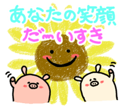 Event in the spring and summer.butatama sticker #3868360