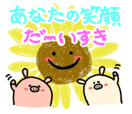 Event in the spring and summer.butatama sticker #3868360