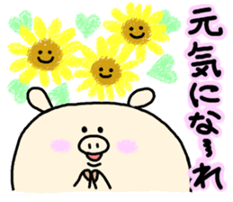 Event in the spring and summer.butatama sticker #3868361