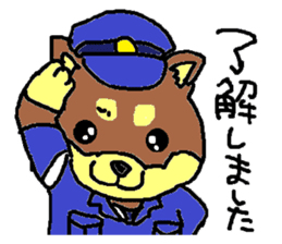 shiba chan dog sticker #3868410