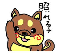 shiba chan dog sticker #3868435