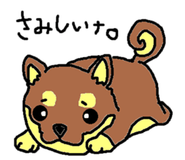 shiba chan dog sticker #3868441