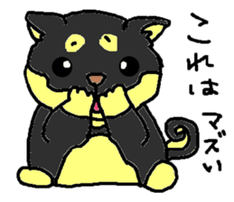 shiba chan dog sticker #3868444