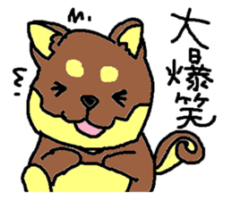 shiba chan dog sticker #3868445