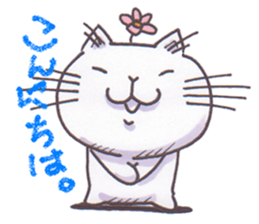 flower cyonmage torao sticker #3868452