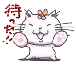 flower cyonmage torao sticker #3868453