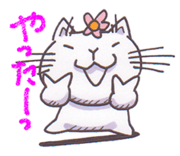 flower cyonmage torao sticker #3868466