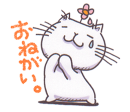 flower cyonmage torao sticker #3868467