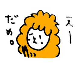 A lazy sheep sticker #3868657