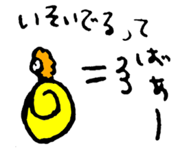 A lazy sheep sticker #3868658