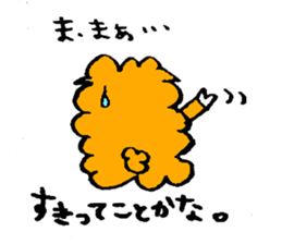 A lazy sheep sticker #3868662