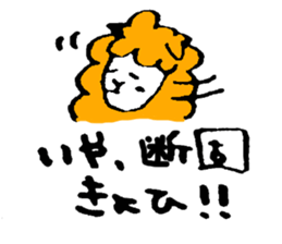 A lazy sheep sticker #3868663