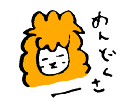 A lazy sheep sticker #3868667