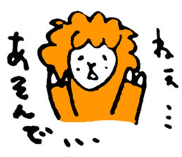 A lazy sheep sticker #3868668