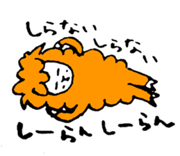 A lazy sheep sticker #3868672