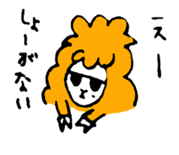 A lazy sheep sticker #3868677