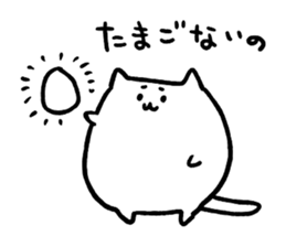 ponyankey   - puni puni cat - sticker #3868732