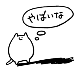 ponyankey   - puni puni cat - sticker #3868746