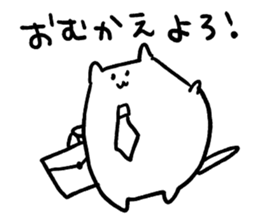 ponyankey   - puni puni cat - sticker #3868747