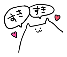 ponyankey   - puni puni cat - sticker #3868752