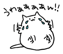 ponyankey   - puni puni cat - sticker #3868757