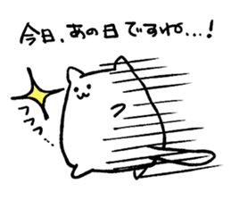 ponyankey   - puni puni cat - sticker #3868765