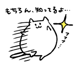 ponyankey   - puni puni cat - sticker #3868766