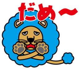 Aflion sticker #3868849