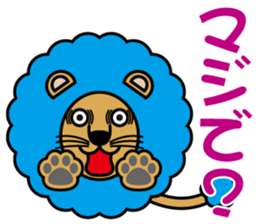 Aflion sticker #3868854