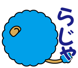 Aflion sticker #3868855