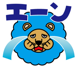 Aflion sticker #3868861