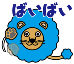 Aflion sticker #3868865