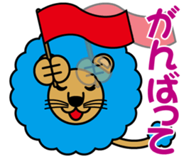 Aflion sticker #3868866