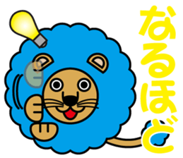 Aflion sticker #3868870