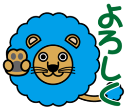 Aflion sticker #3868874