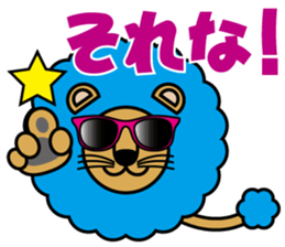 Aflion sticker #3868877