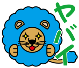 Aflion sticker #3868879