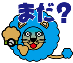 Aflion sticker #3868884