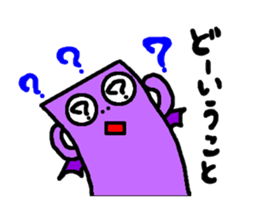 Now still bats. sticker #3868900