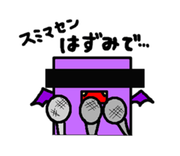 Now still bats. sticker #3868921