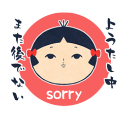 Fukushima KARAMARI 4 sticker #3869066