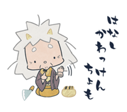 Fukushima KARAMARI 4 sticker #3869085