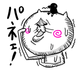 NARUTO CAT sticker #3869171