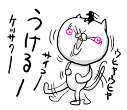 NARUTO CAT sticker #3869175