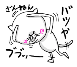 NARUTO CAT sticker #3869184