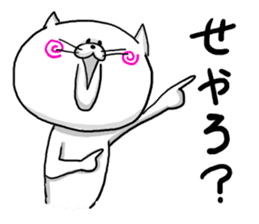 NARUTO CAT sticker #3869198