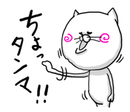 NARUTO CAT sticker #3869201
