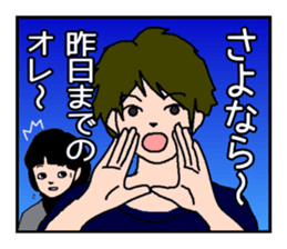 Hello Goodbye sticker #3869482