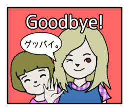 Hello Goodbye sticker #3869486